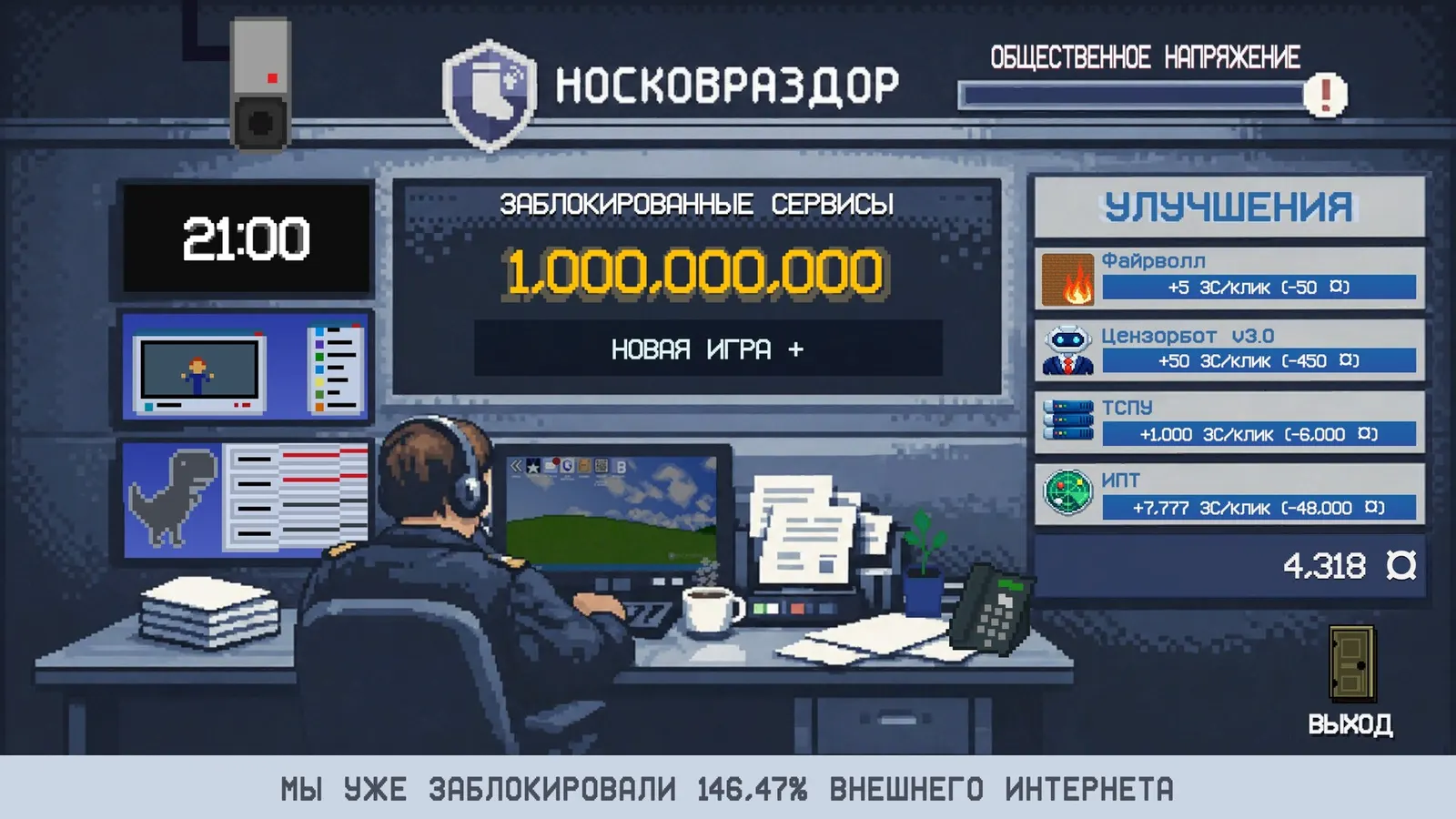 Носковраздор media 7
