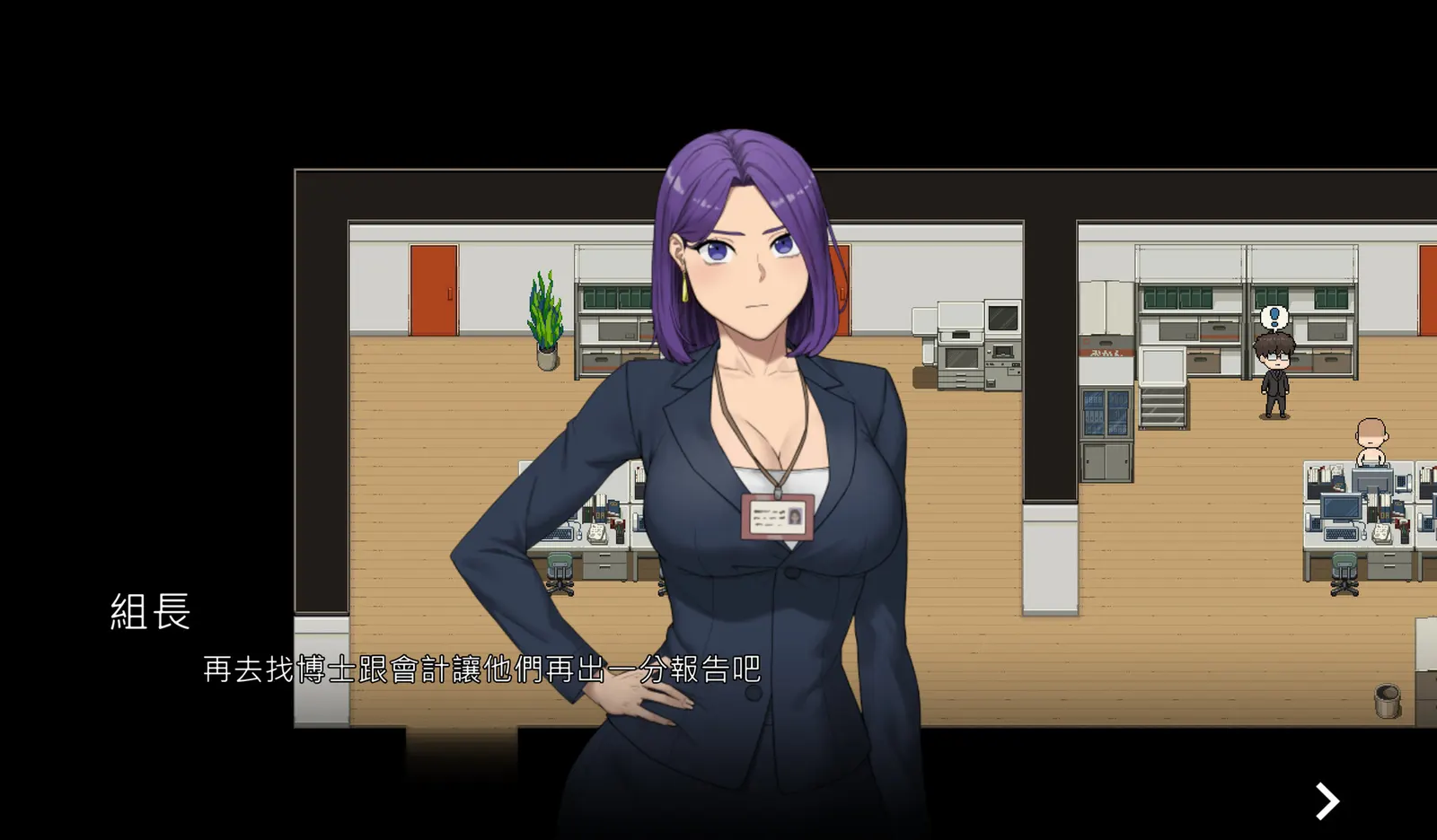NTR Office media 2