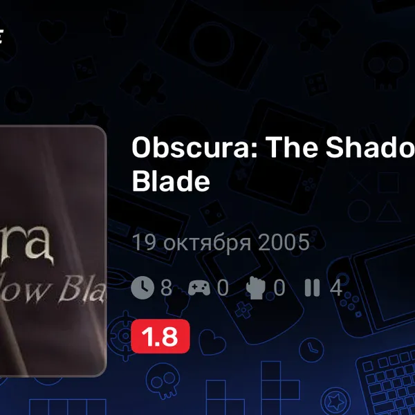 Обкладинка гри Obscura: The Shadow Blade