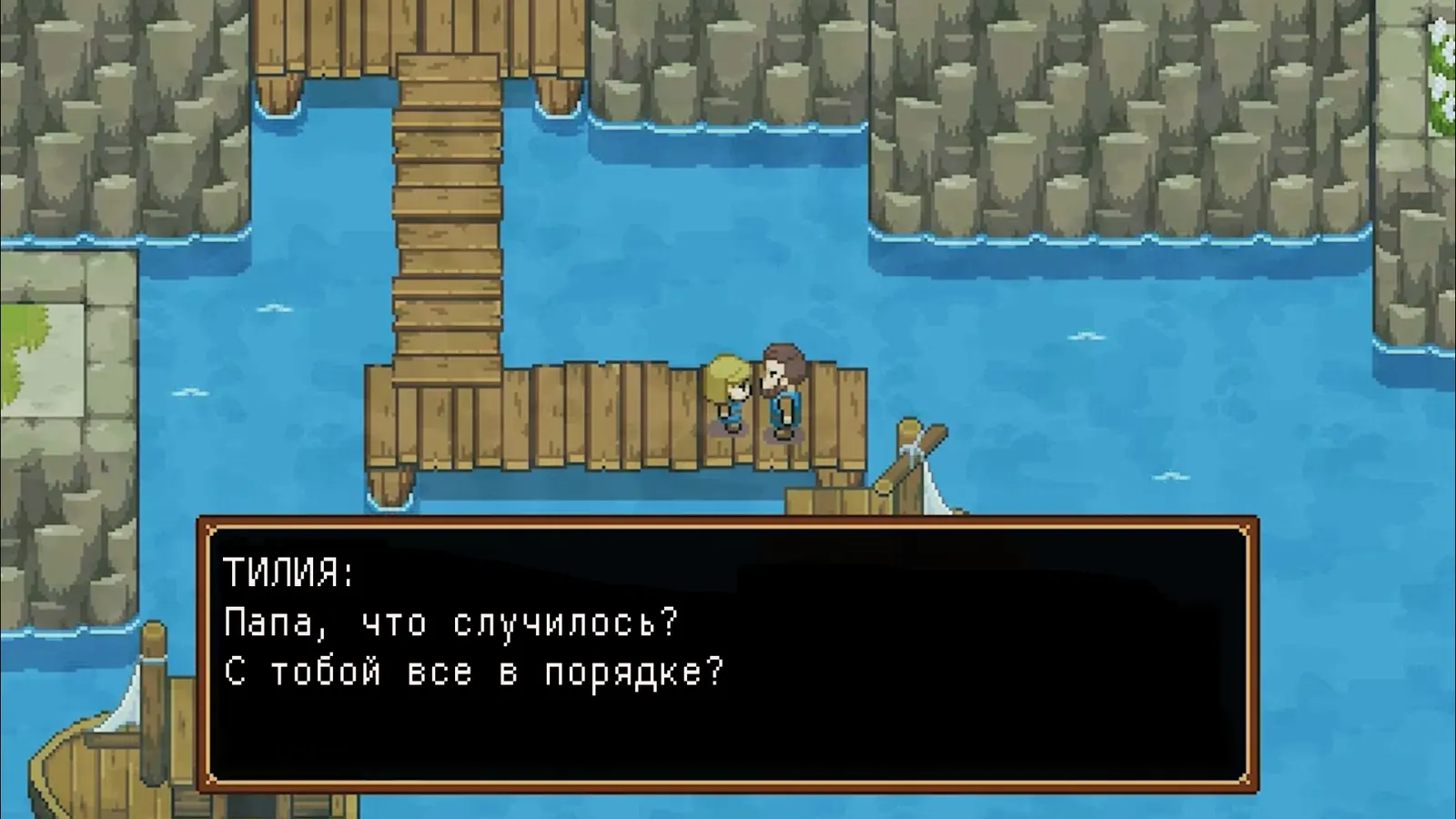 Ocean's Heart media 8