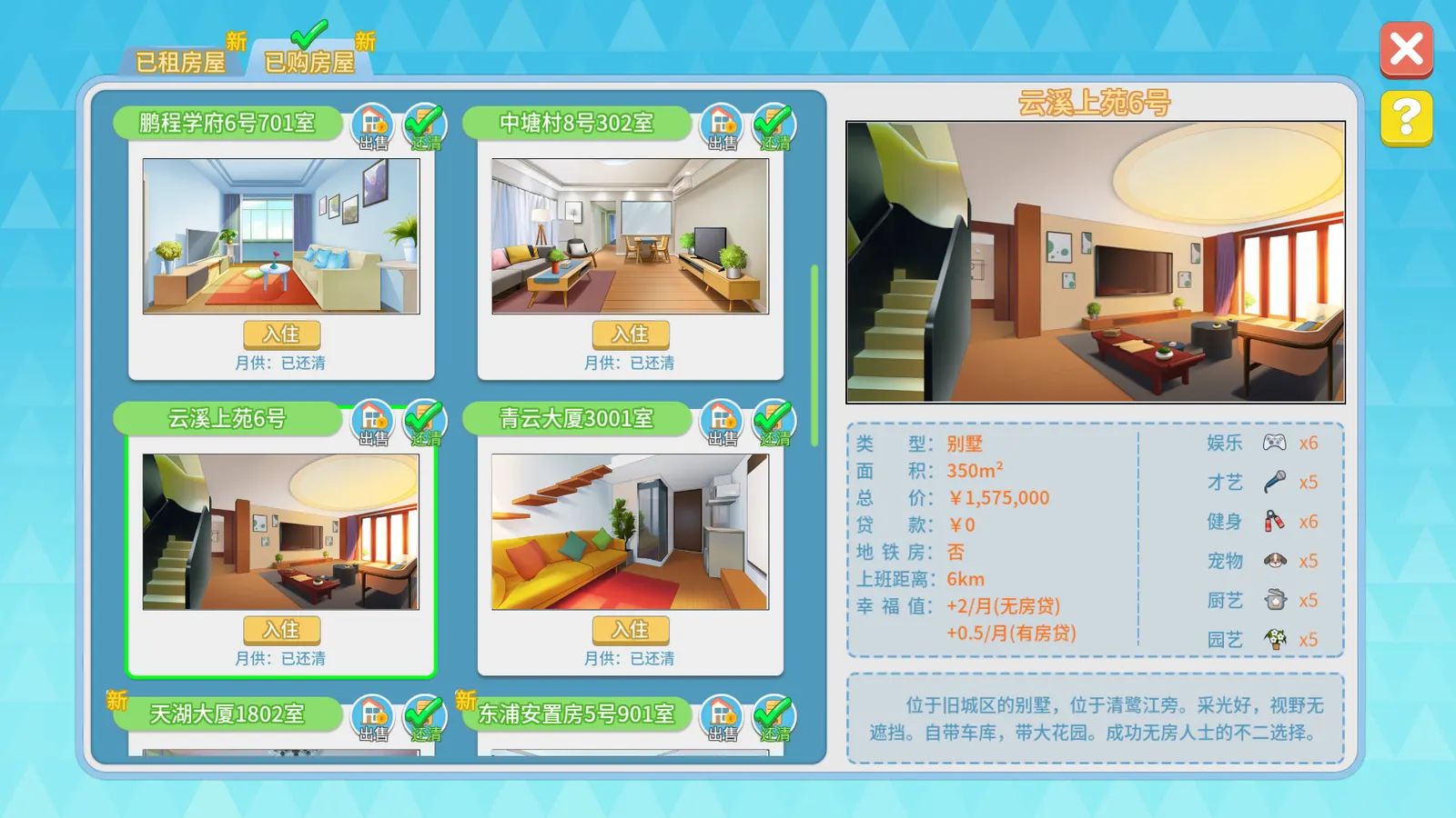 Office Life media 11