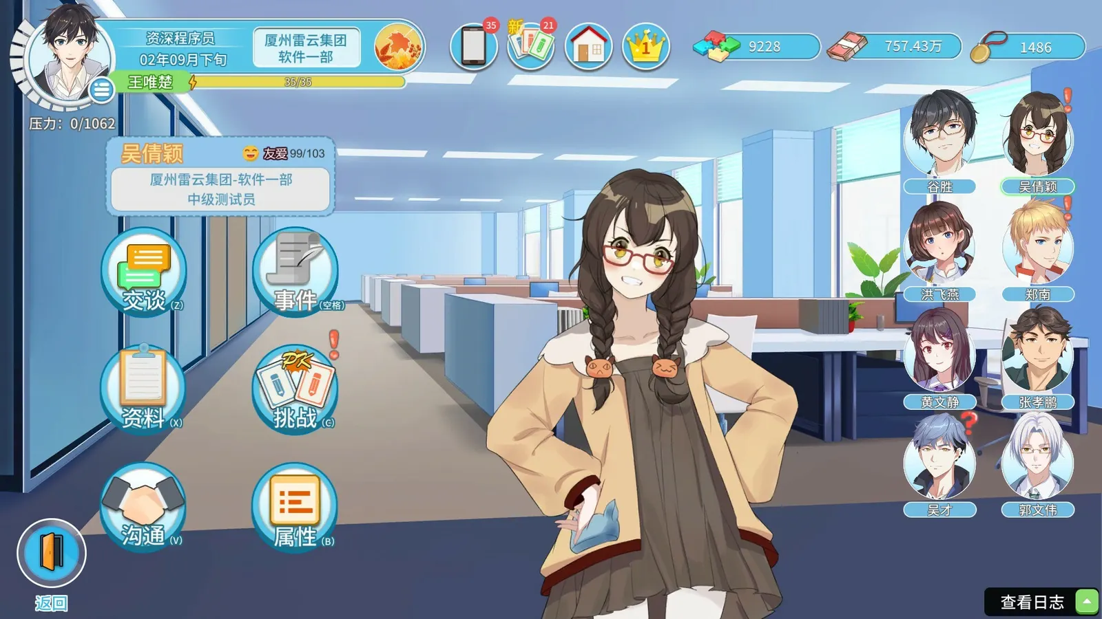 Office Life media 14