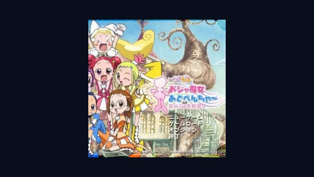 Ojamajo Adventure: Naisho no Mahou