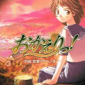 Обкладинка гри Okaeritsu!: The Renai Adventure