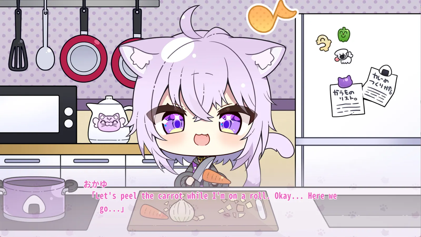 おかゆにゅ～～む！~Okayunyumu！~ media 6