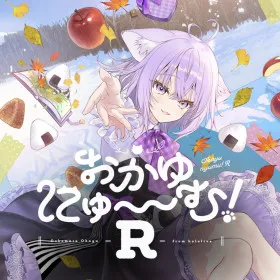 Обкладинка гри Okayu Nyumu! R