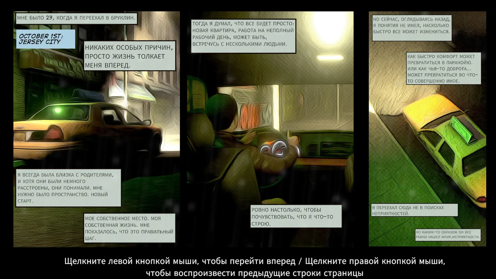 Once Upon A Mind - A Little Too Friendly media 3
