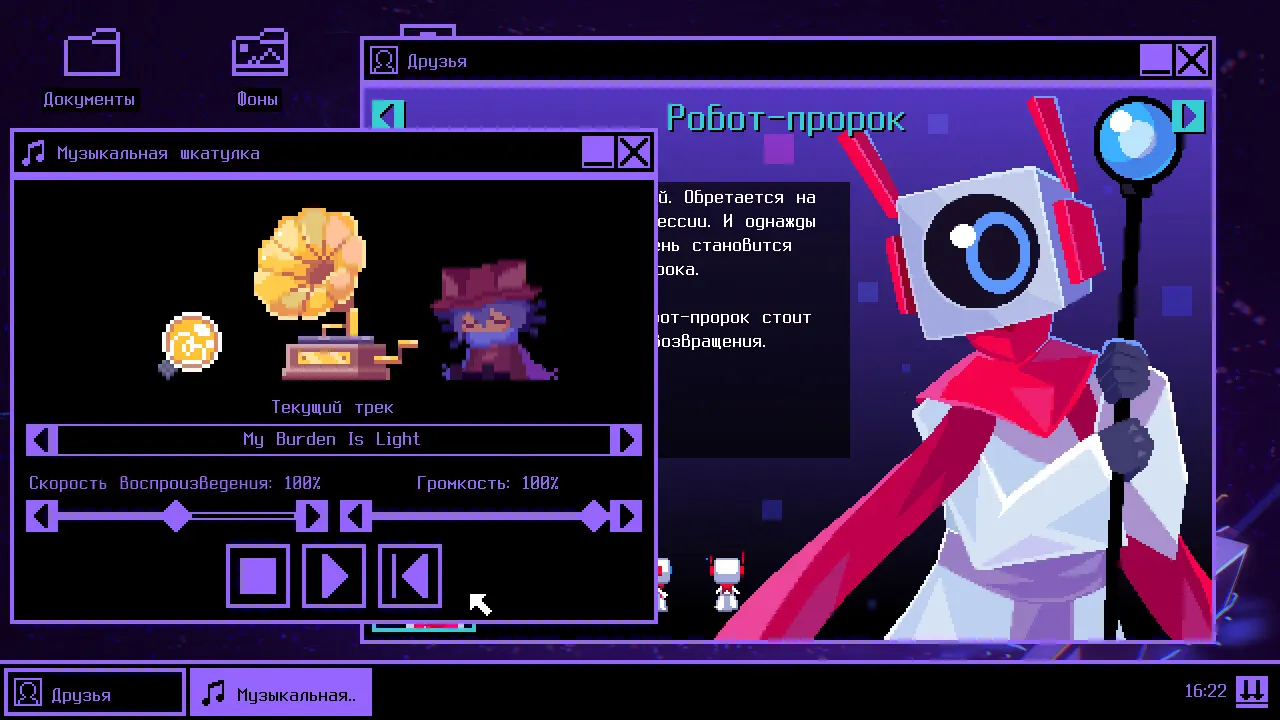 OneShot: World Machine Edition media 6