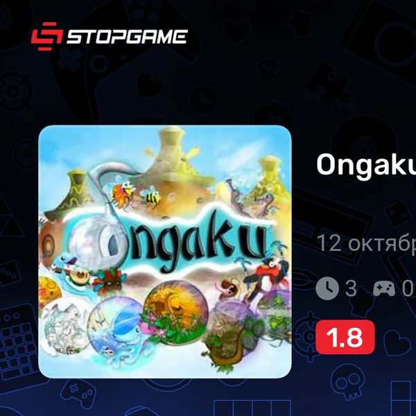 Обкладинка гри Ongaku