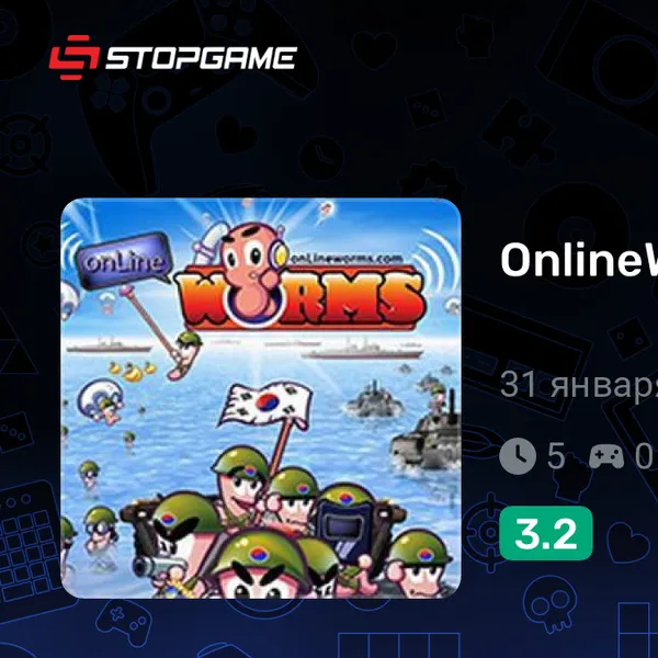 Обкладинка гри OnlineWorms