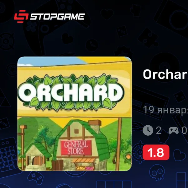 Обкладинка гри Orchard