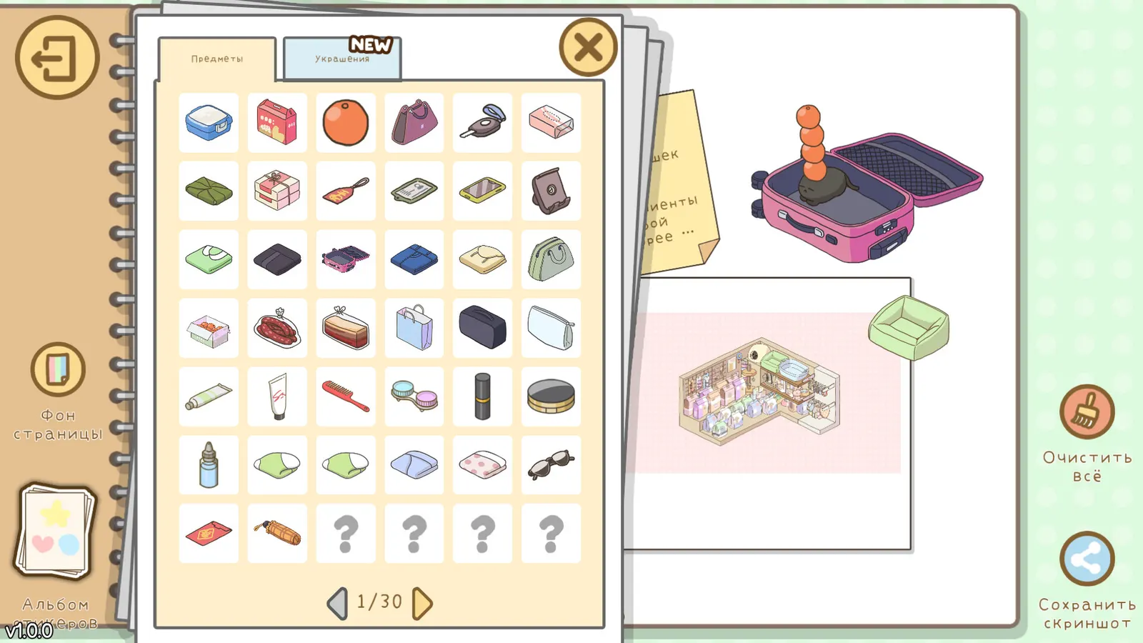 Organized Inside media 7