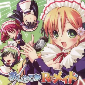 Обкладинка гри Oshiete Re: Maid