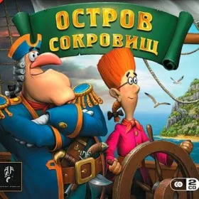 Обкладинка гри Остров Сокровищ