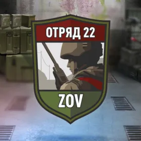 Обкладинка гри Squad 22: ZOV