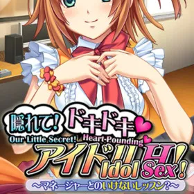 Обкладинка гри Our Little Secret! Heart-Pounding Idol Sex! Forbidden Lessons with the Manager