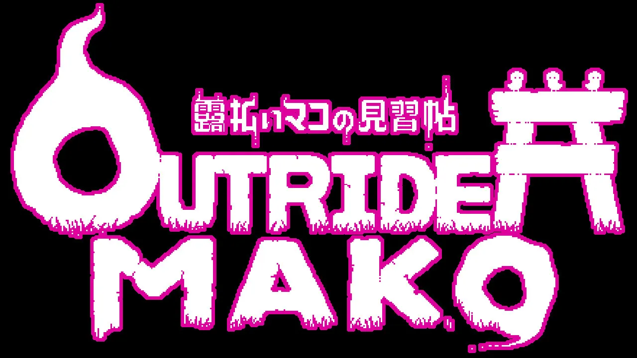 Outrider Mako media 15