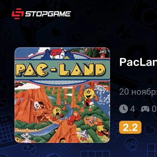 Обкладинка гри PacLands