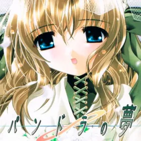 Обкладинка гри Pandora no Yume