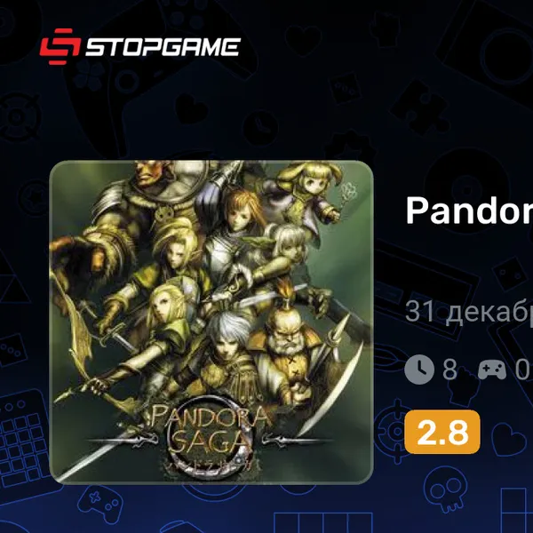 Обкладинка гри Pandora Saga