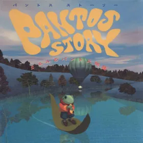 Обкладинка гри Pantos Story