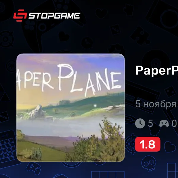 Обкладинка гри PaperPlane