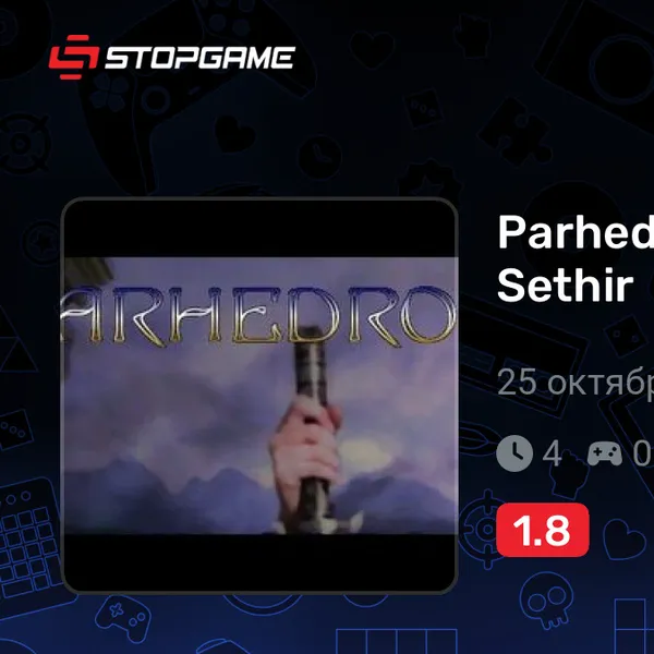 Обкладинка гри Parhedros: The Tunnels of Sethir