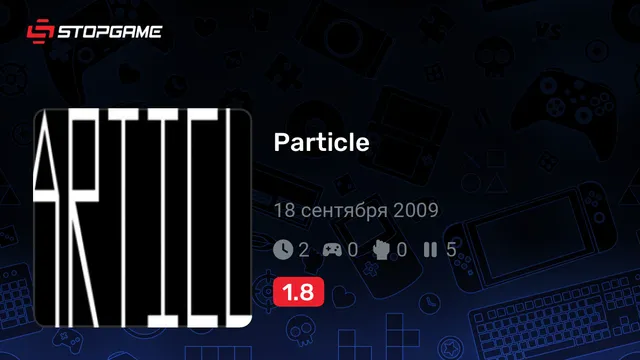Particle