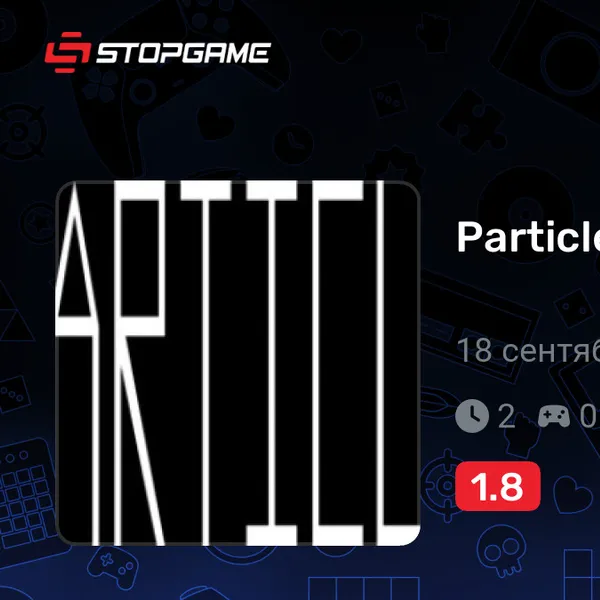 Обкладинка гри Particle