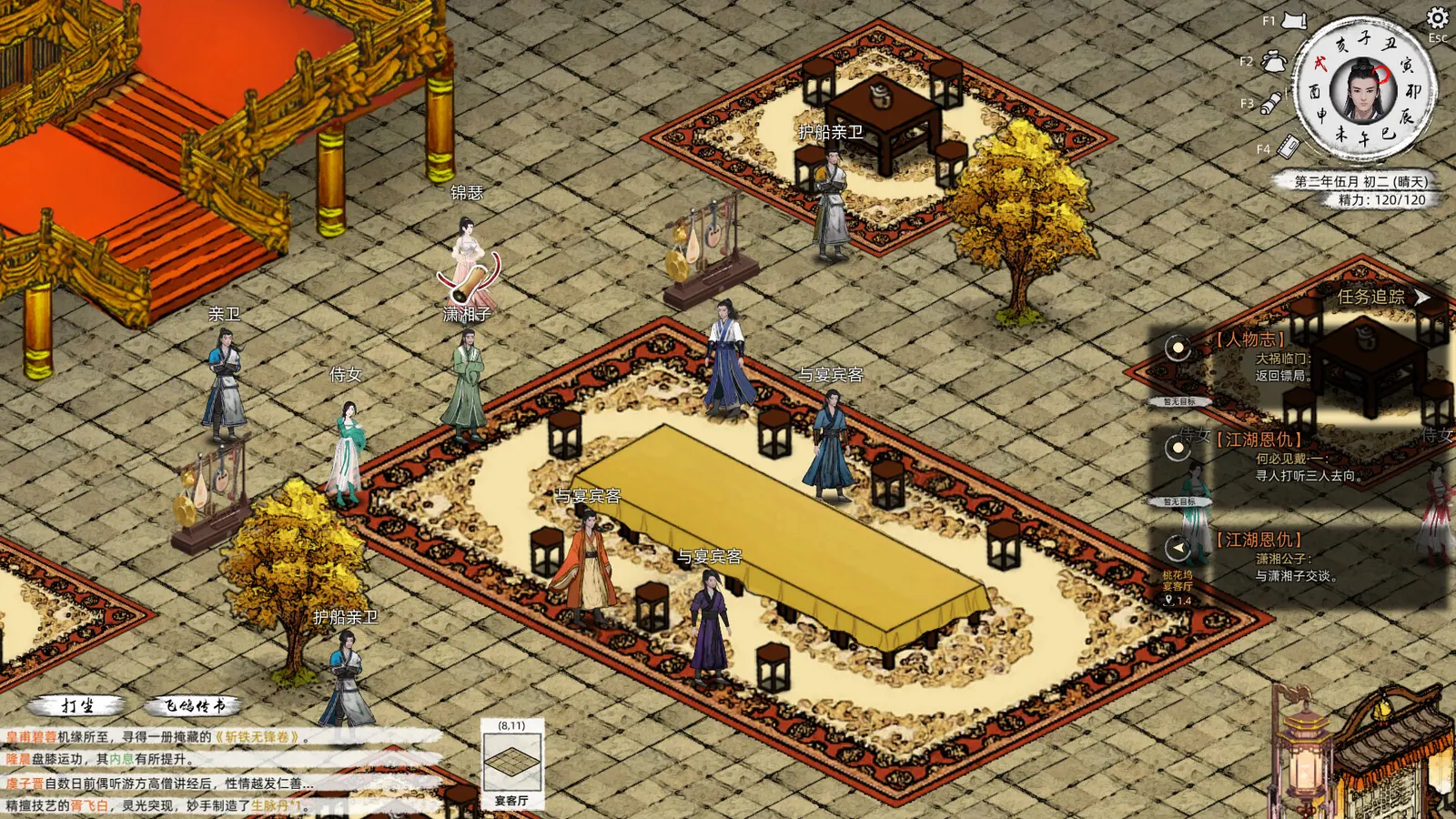 Path of Kung Fu media 4