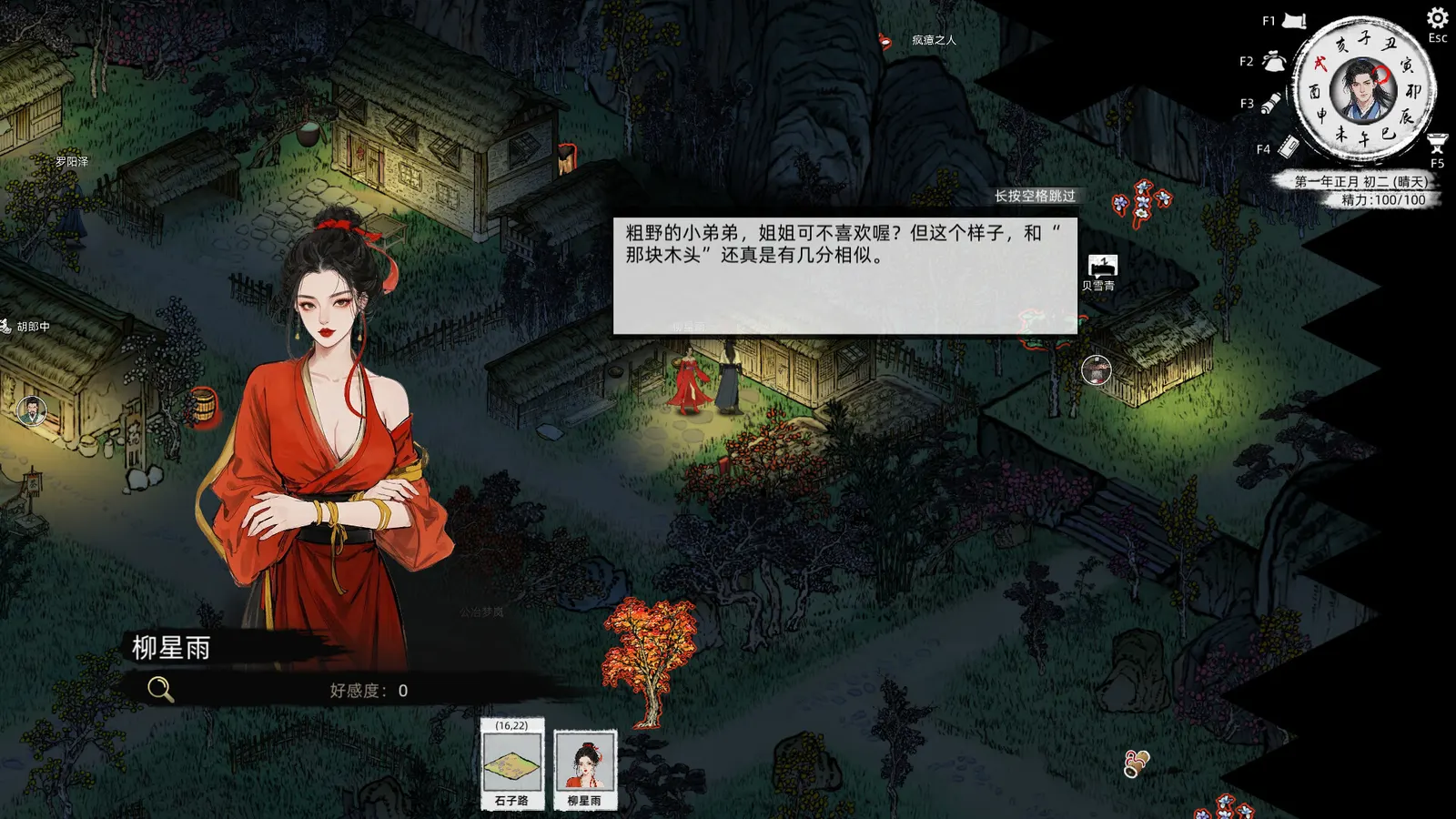 Path of Kung Fu media 5