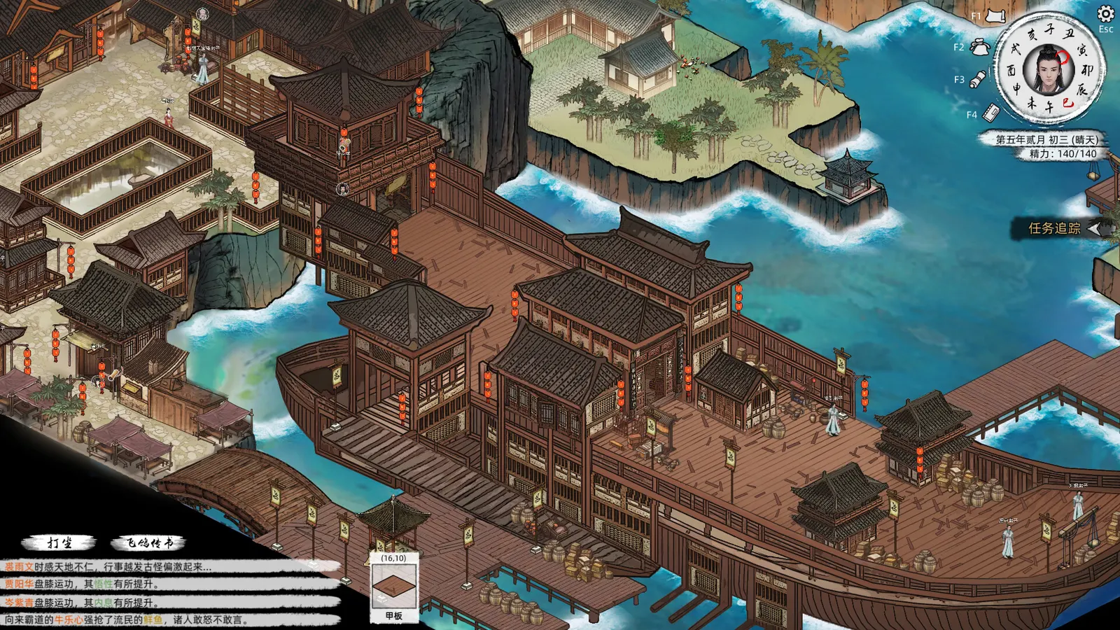 Path of Kung Fu media 5