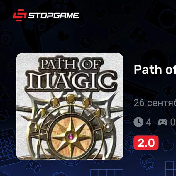 Обкладинка гри Path of Magic