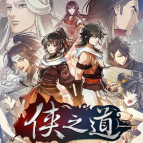 Обкладинка гри Path Of Wuxia