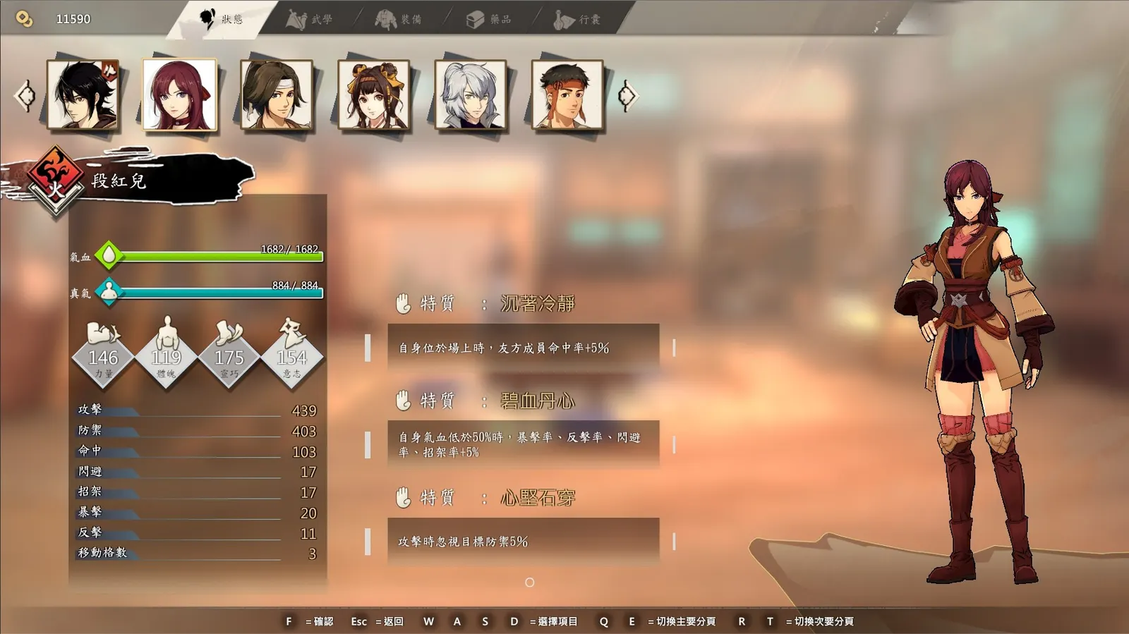 Path Of Wuxia media 2