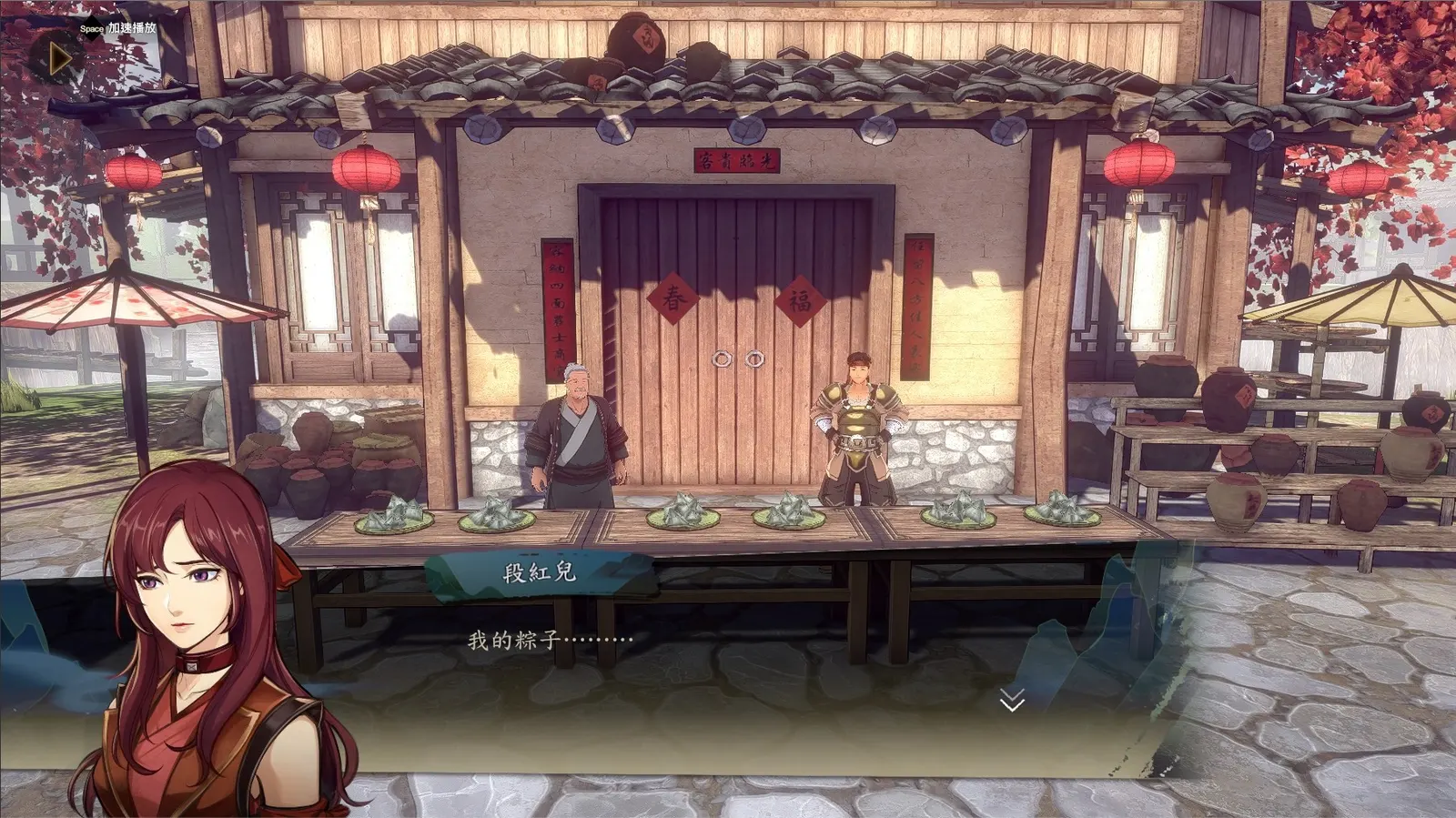 Path Of Wuxia media 12