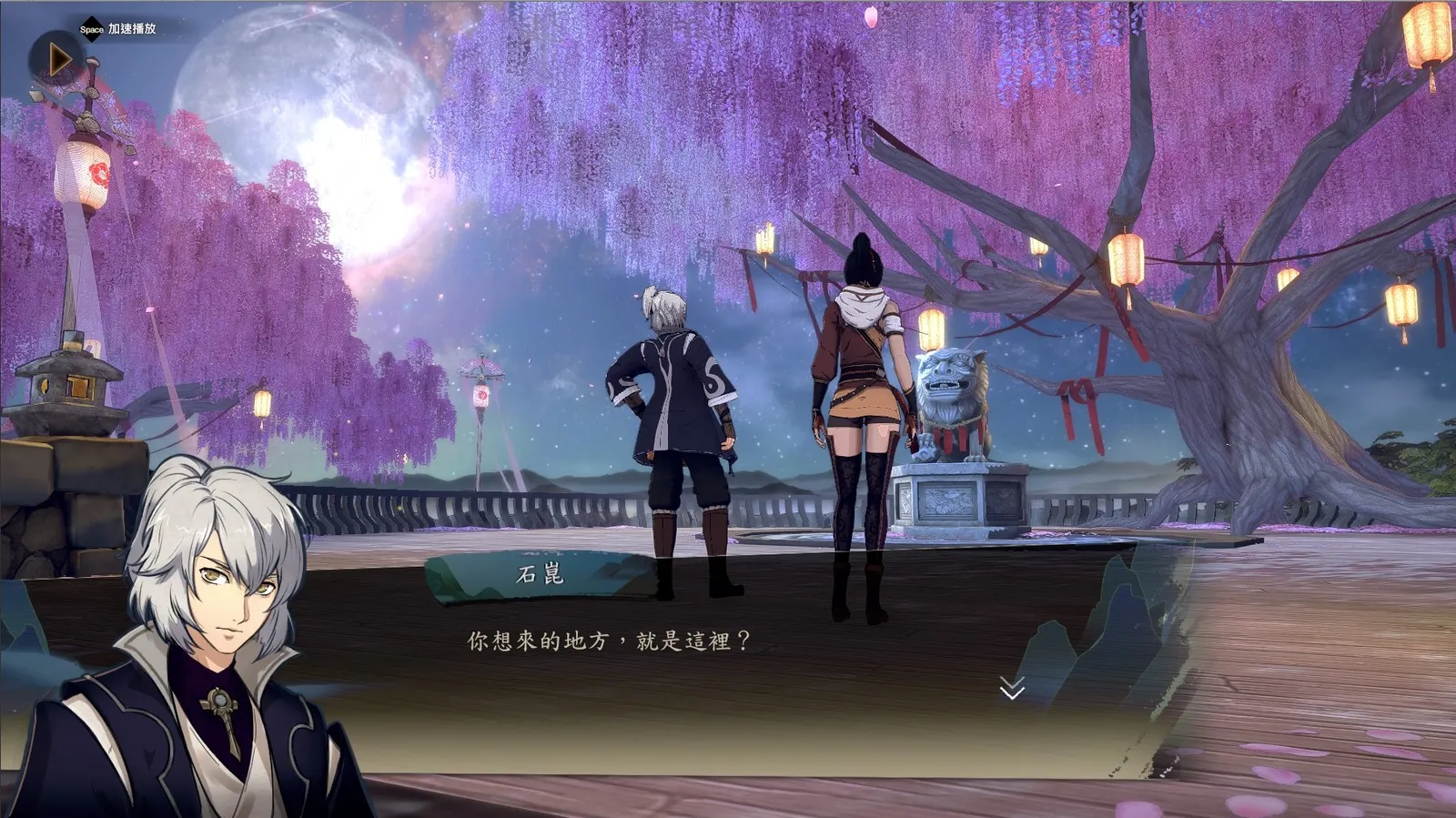 Path Of Wuxia media 13