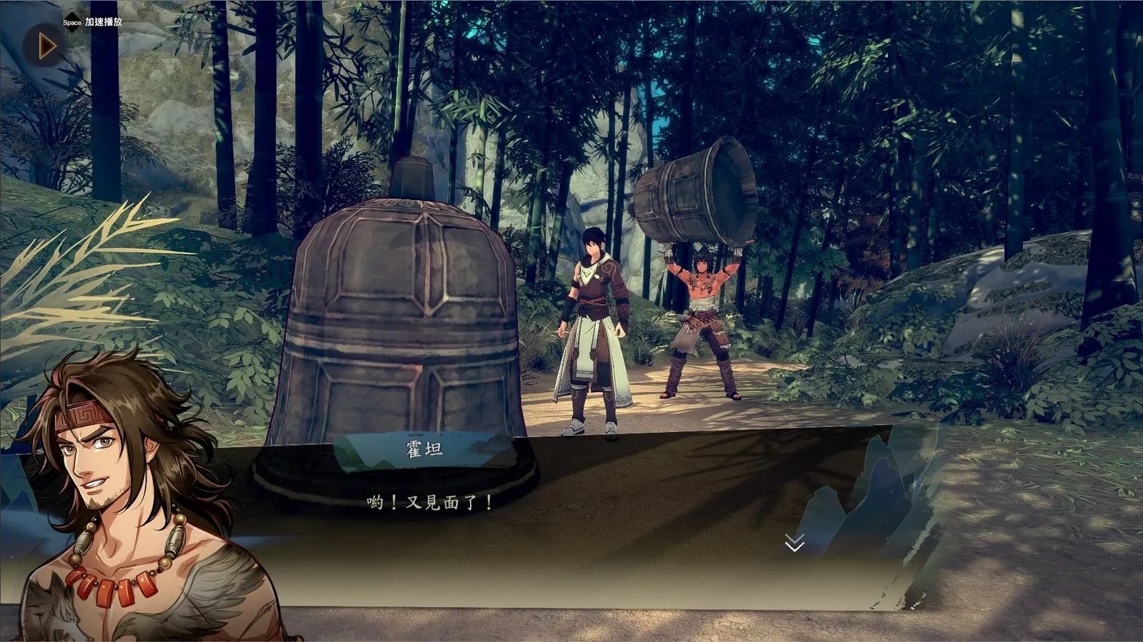 Path Of Wuxia media 14