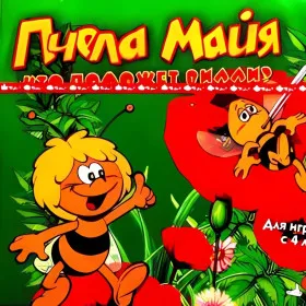 Обкладинка гри Пчела Майя: Кто Поможет Вилли?