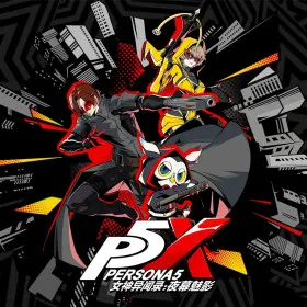 Обкладинка гри Persona5: The Phantom X