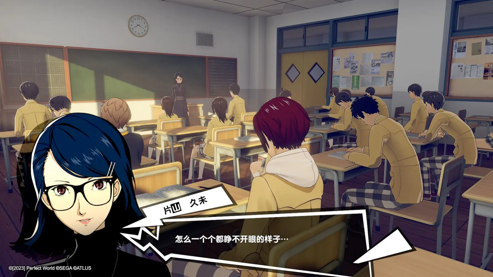 Persona5: The Phantom X media 3