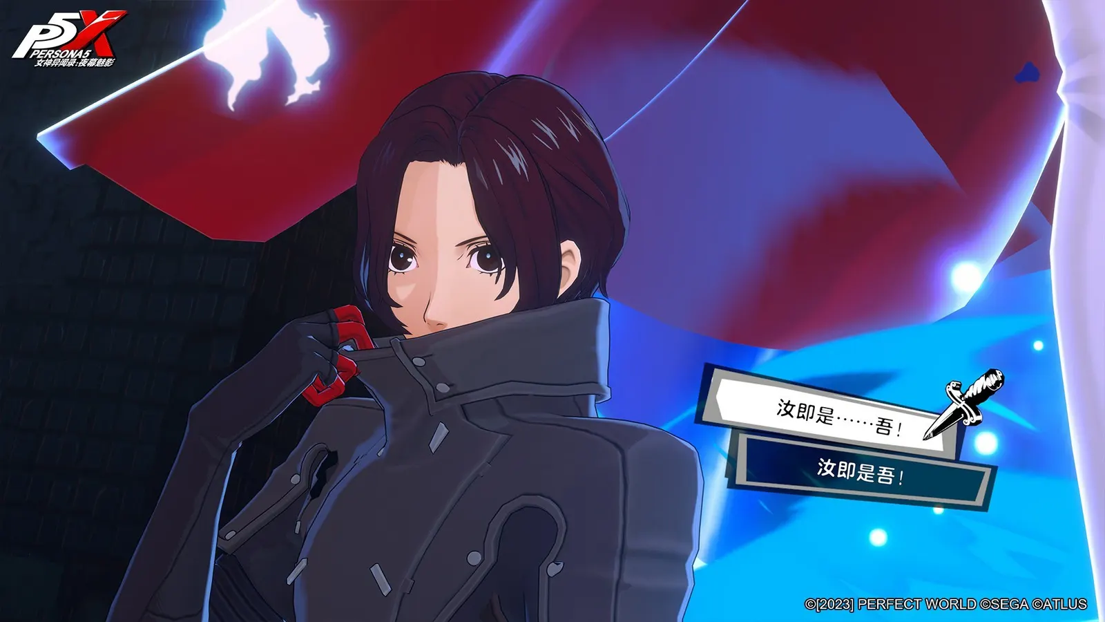 Persona5: The Phantom X media 5