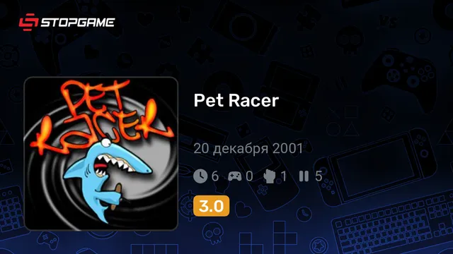 Pet Racer