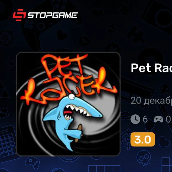 Обкладинка гри Pet Racer
