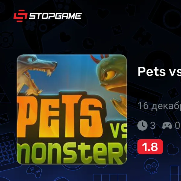 Обкладинка гри Pets vs. Monsters