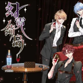 Обкладинка гри 幻霓绮岛 Phantasmal Neon Island