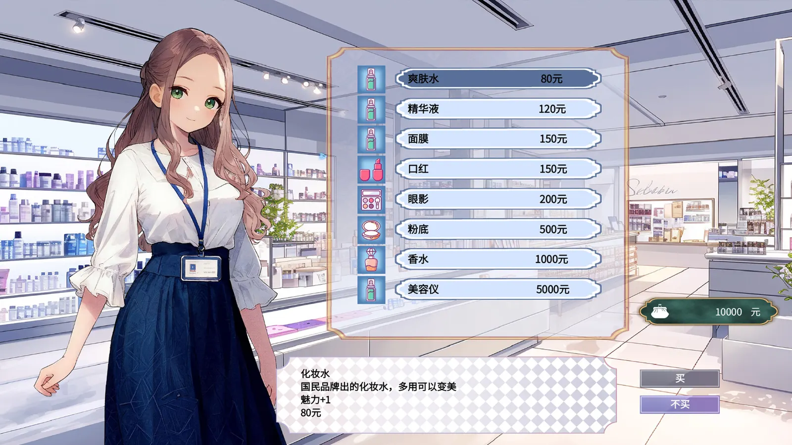 幻霓绮岛 Phantasmal Neon Island media 5
