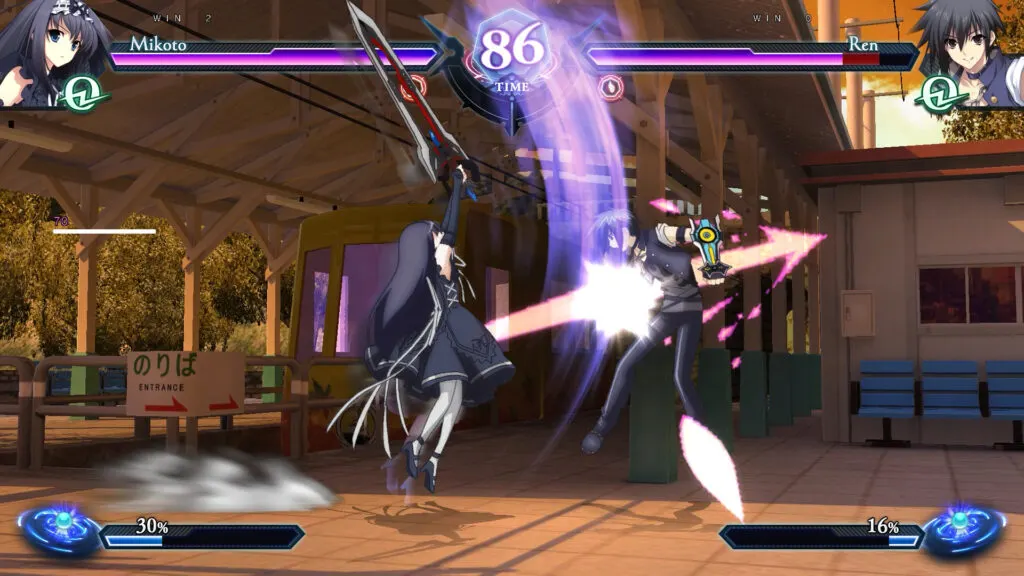Phantom Breaker: Omnia media 10