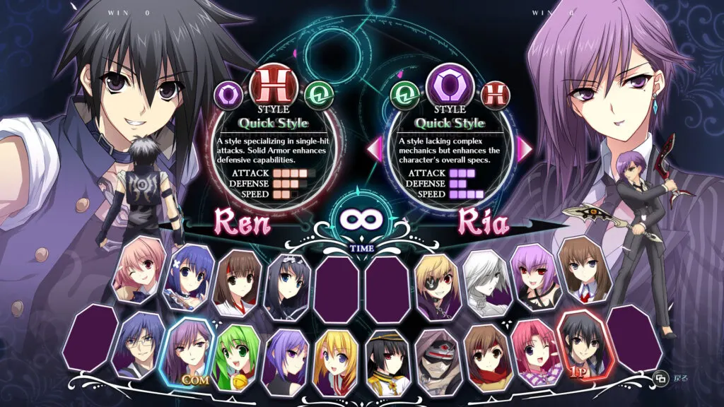 Phantom Breaker: Omnia media 11