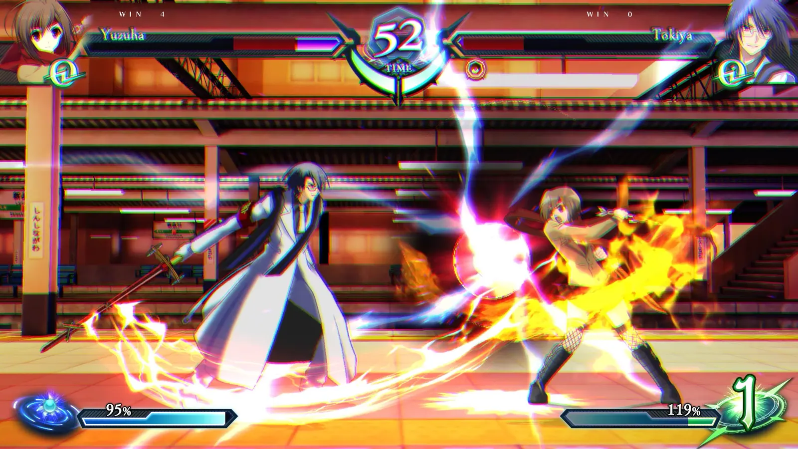 Phantom Breaker: Omnia media 14